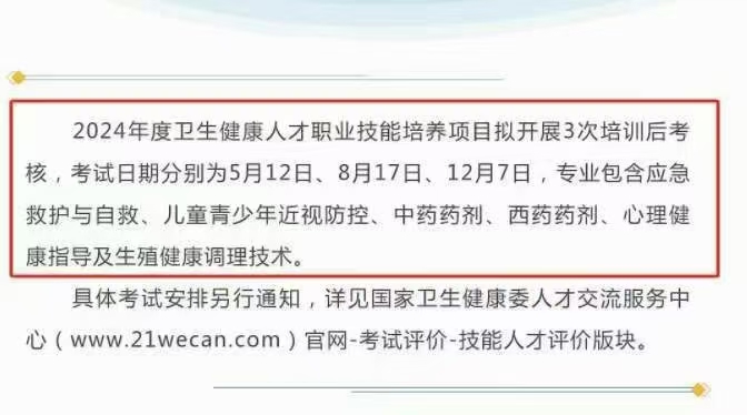 国家卫生健康委：人血白蛋白是临床处方药而非日常保健营养品