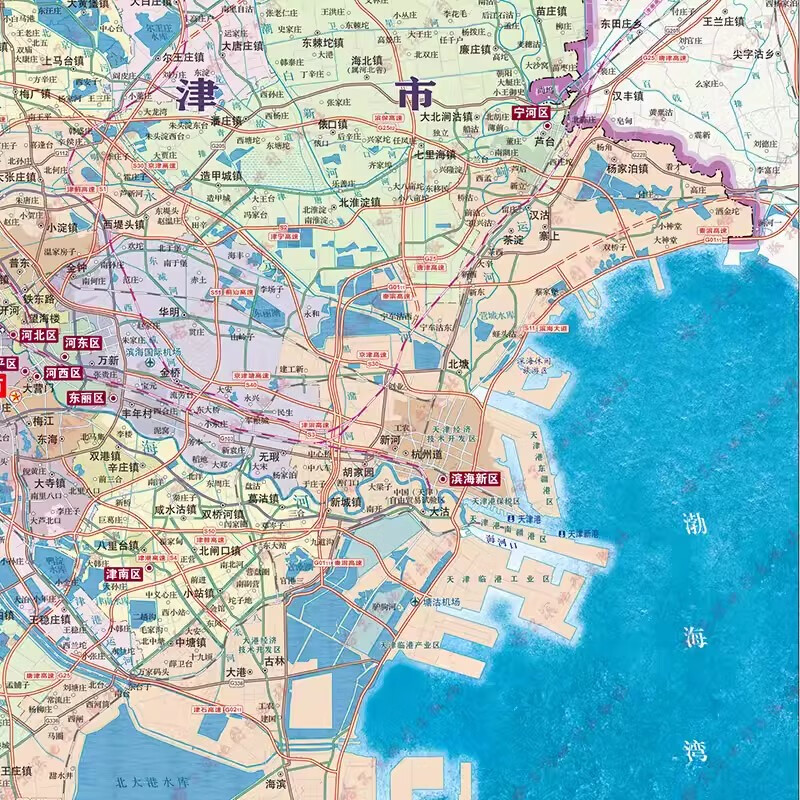 天津深化京津冀就业协作