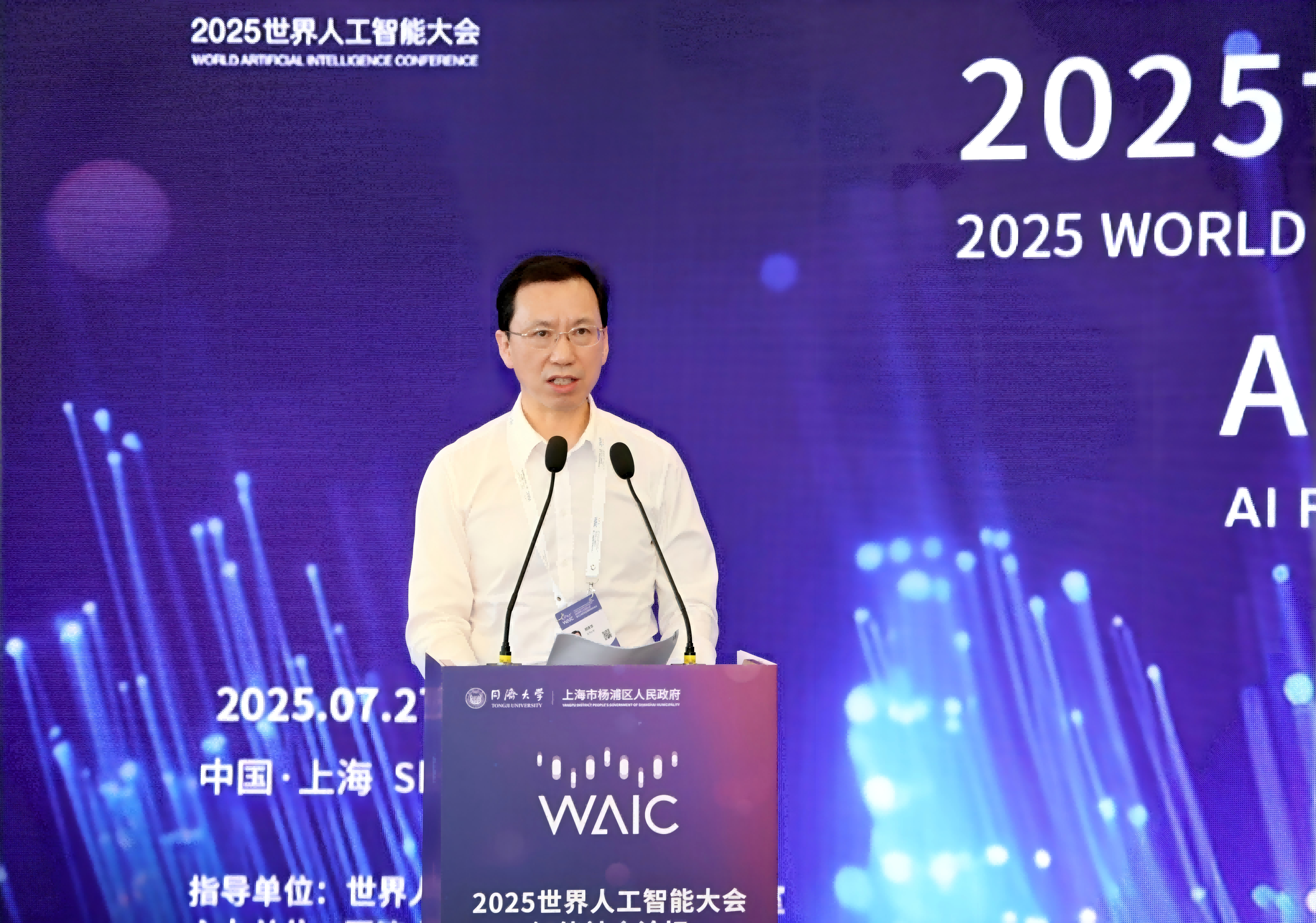 浙江拟出台政策 推动人工智能创新发展与全域赋能