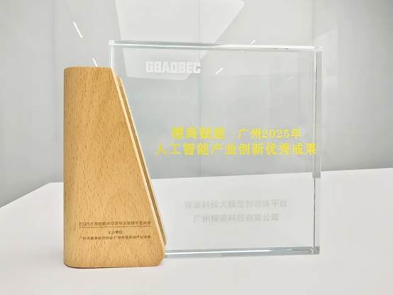 东软集团：“添翼”AI 2.0获行业认可 助力AI医疗应用迈向深水区