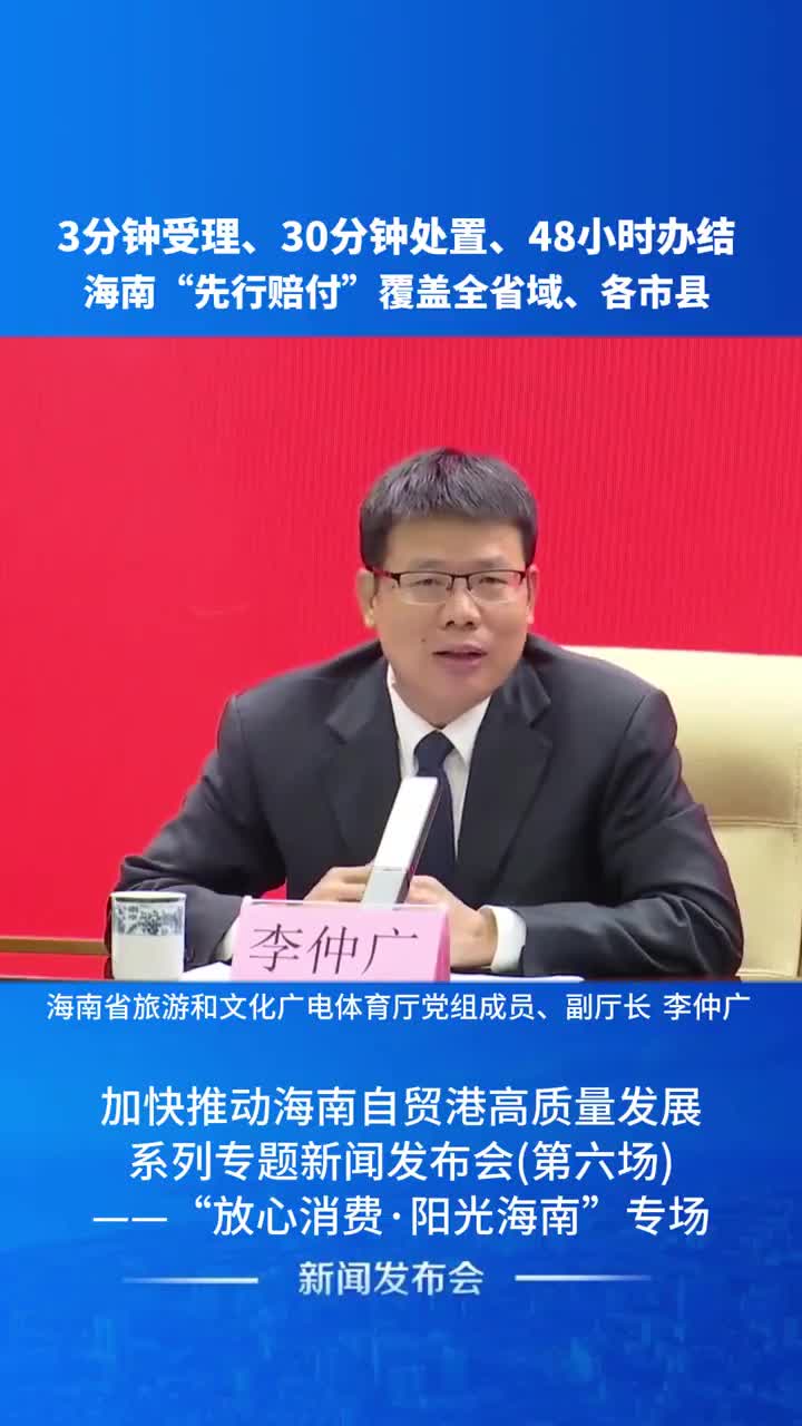 海南自由贸易港外贸经营主体备案数量超10万家