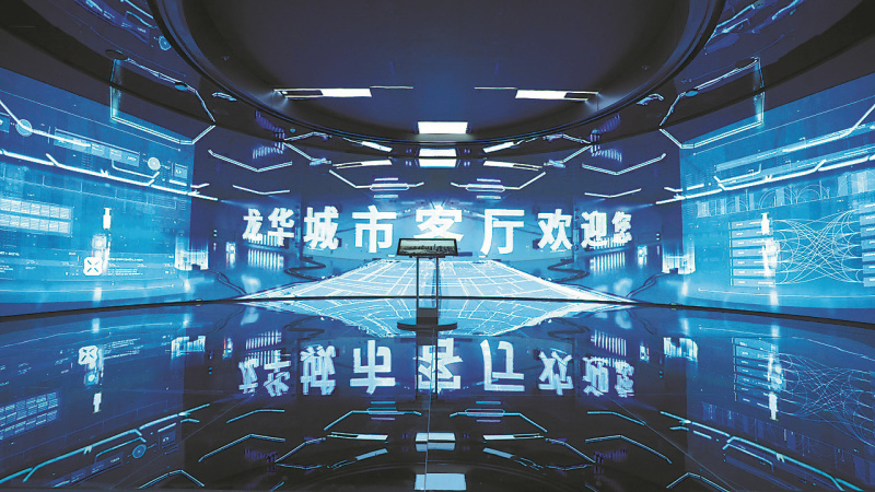 海南数字经济跑出特色赛道