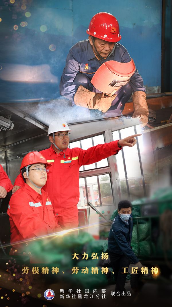 习近平总书记关切事｜冰雪之城 向新而行