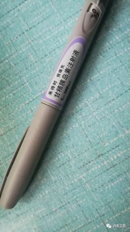 甘李药业：甘精胰岛素注射液获欧盟委员会上市许可