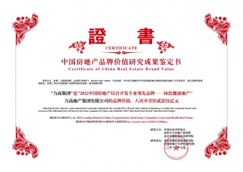 坚持长期主义、精心锤炼产品力 华富基金投资长跑业绩出色