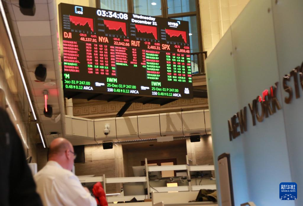 纽约股市三大股指15日上涨