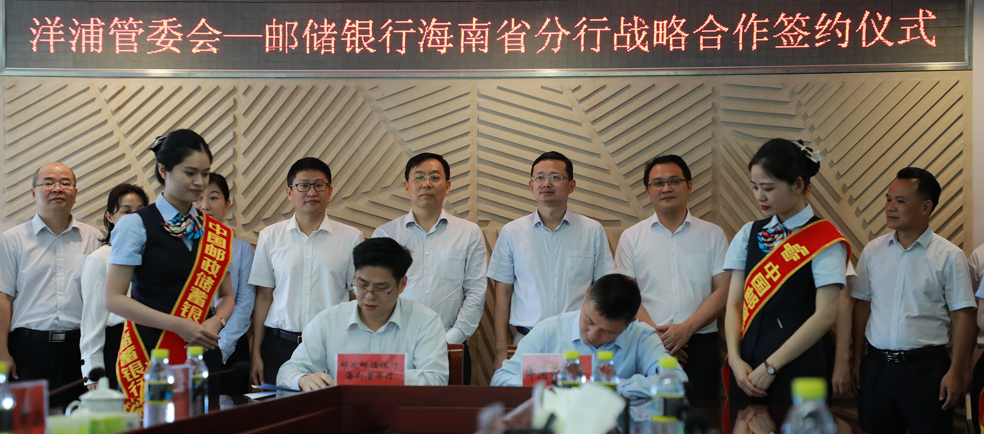 海南控股综合授信首次突破2000亿元 与17家银行确立总行级战略合作关系