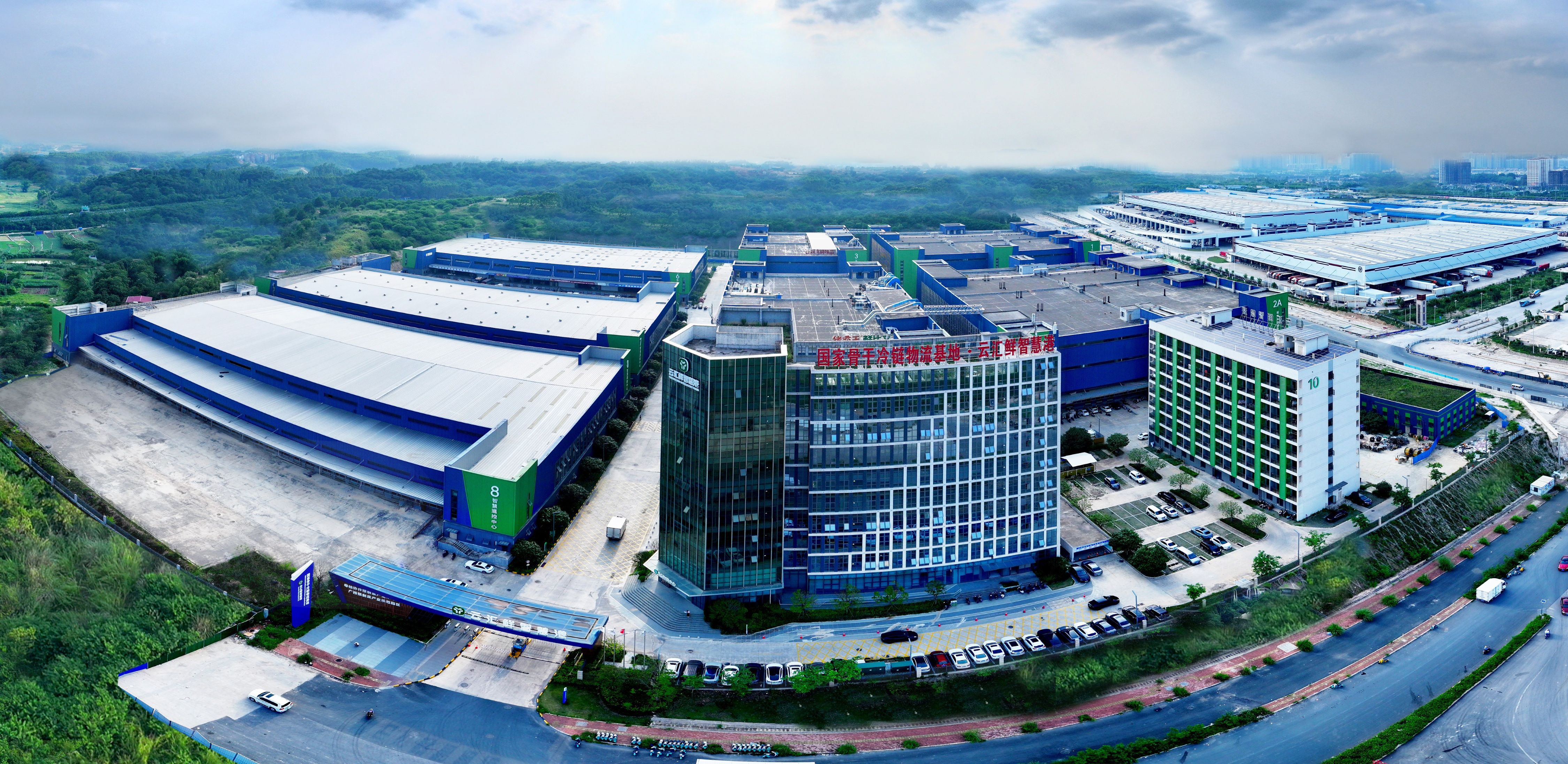 蓝黛科技敲定新管理层 刘佳莉任董事长