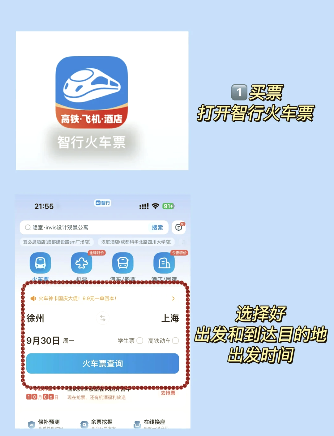 坐高铁不用自己扛行李了！多地火车站开通新服务