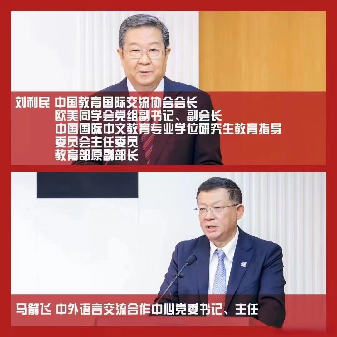 提高全民语言文化素养！教育部等7部门发文