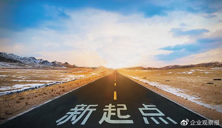 外交部：欢迎美国企业等各国企业抓住中国高质量发展的“机遇清单”