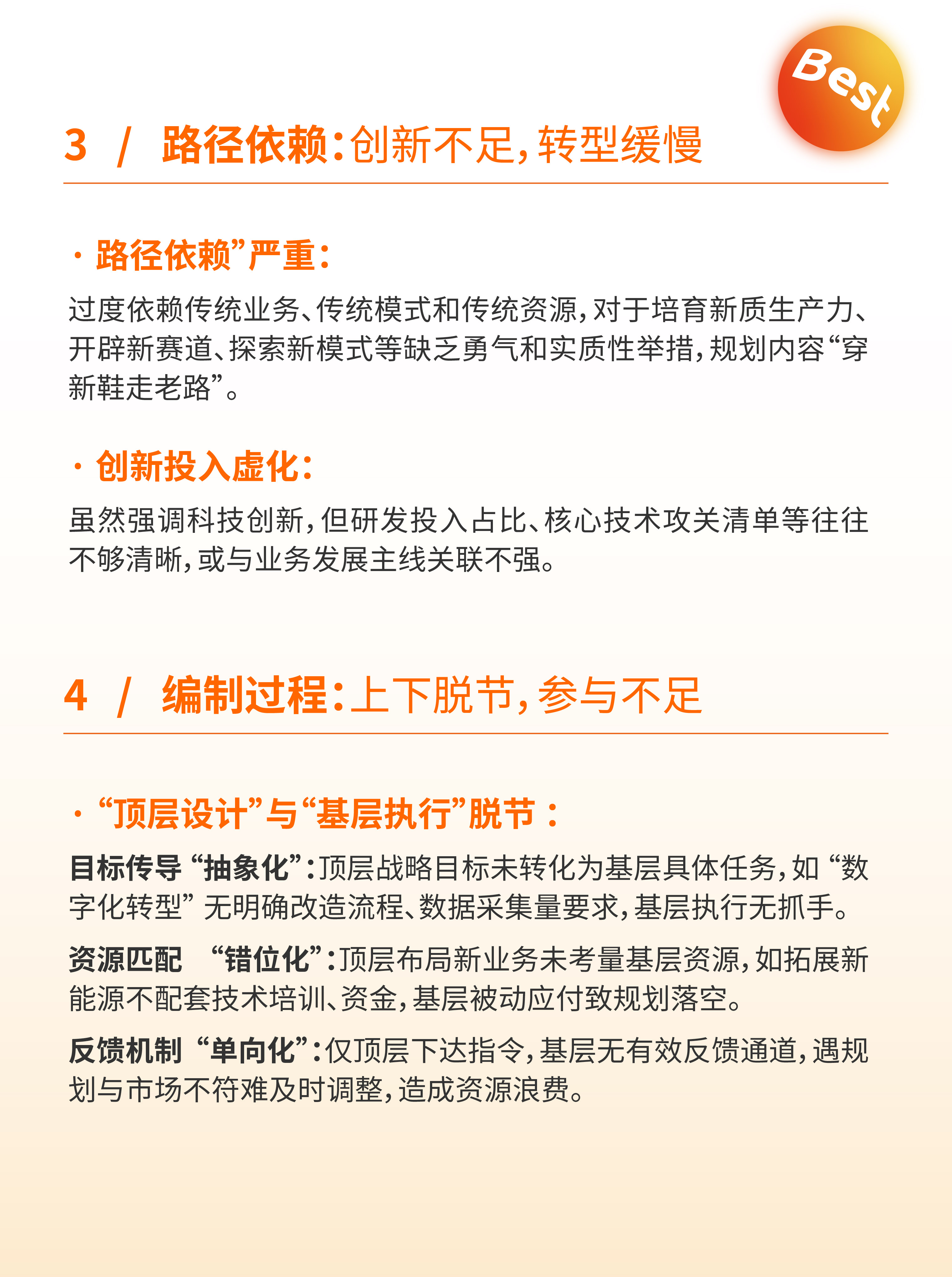 五部门：2026年起将遴选一批标杆零碳工厂