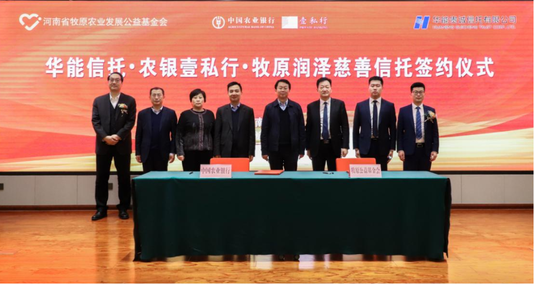 信息公开规范就位 慈善信托发展可期