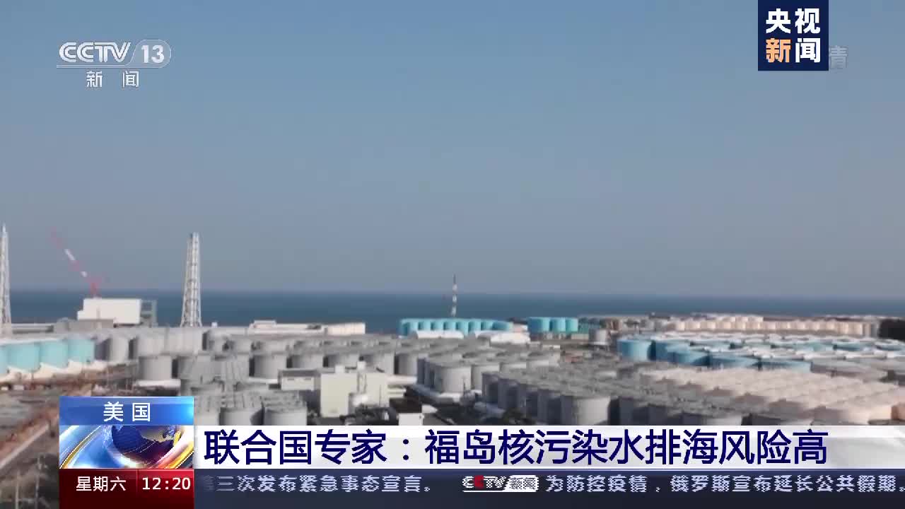 联合国报告警告全球“水破产”时代已来临