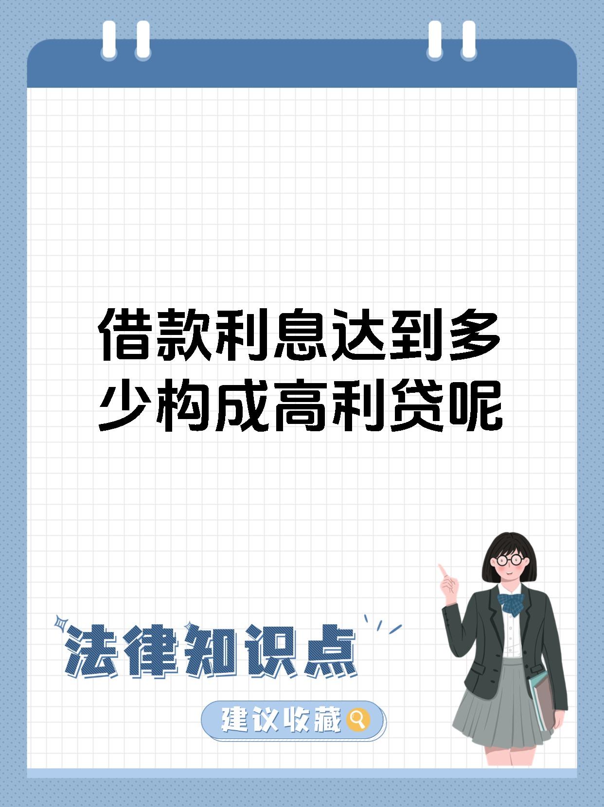 高息借贷“换壳”潜行：马甲矩阵、分期场景与退费中介的隐秘博弈