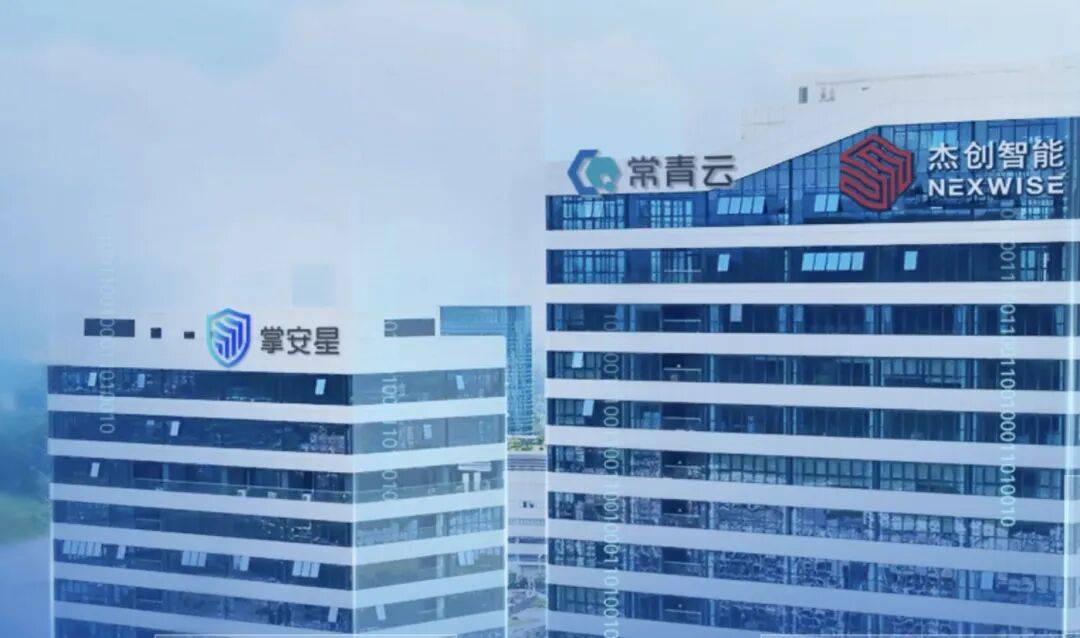 杰创智能：锚定人工智能赛道 加速“AI+”战略转型