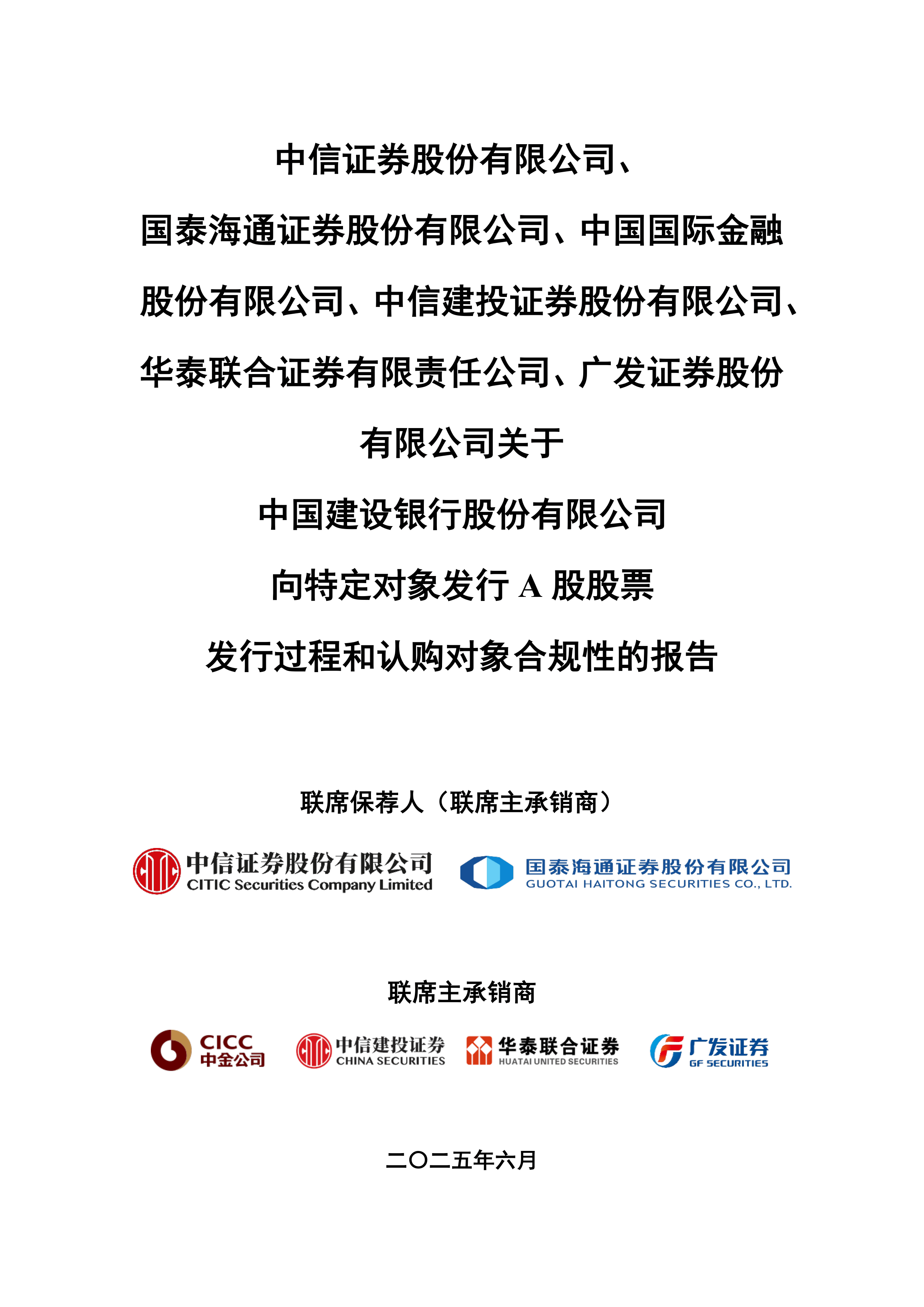 ETF命名规则全面升级 海富通基金旗下ETF正式启用新简称