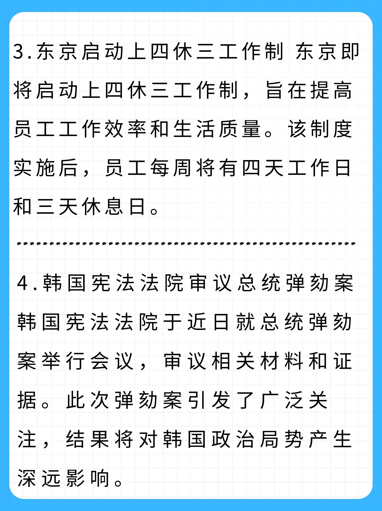 商务部消费促进司负责人解读《关于促进药品零售行业高质量发展的意见》