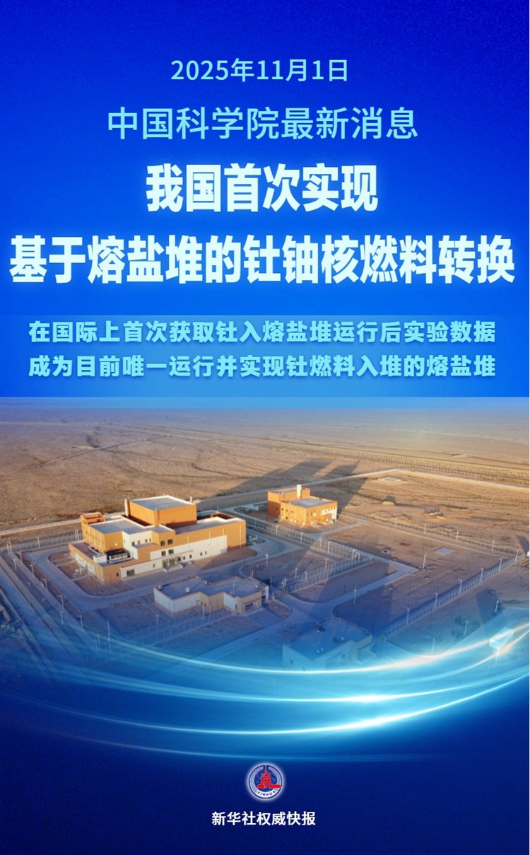 新华社权威快报|五连增！我国地理标志产品直接年产值接近1万亿元