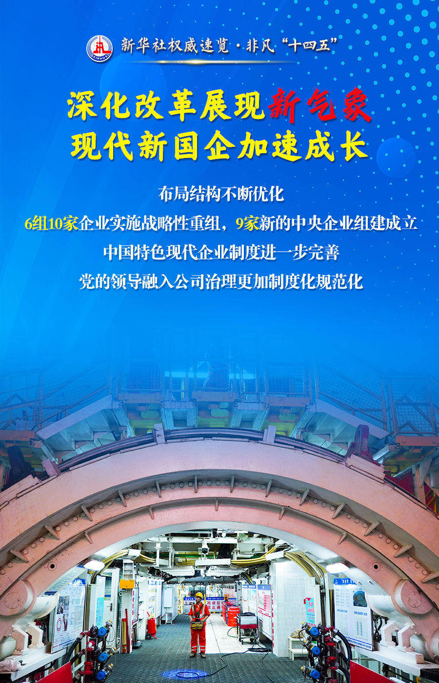 新华社权威快报|五连增！我国地理标志产品直接年产值接近1万亿元