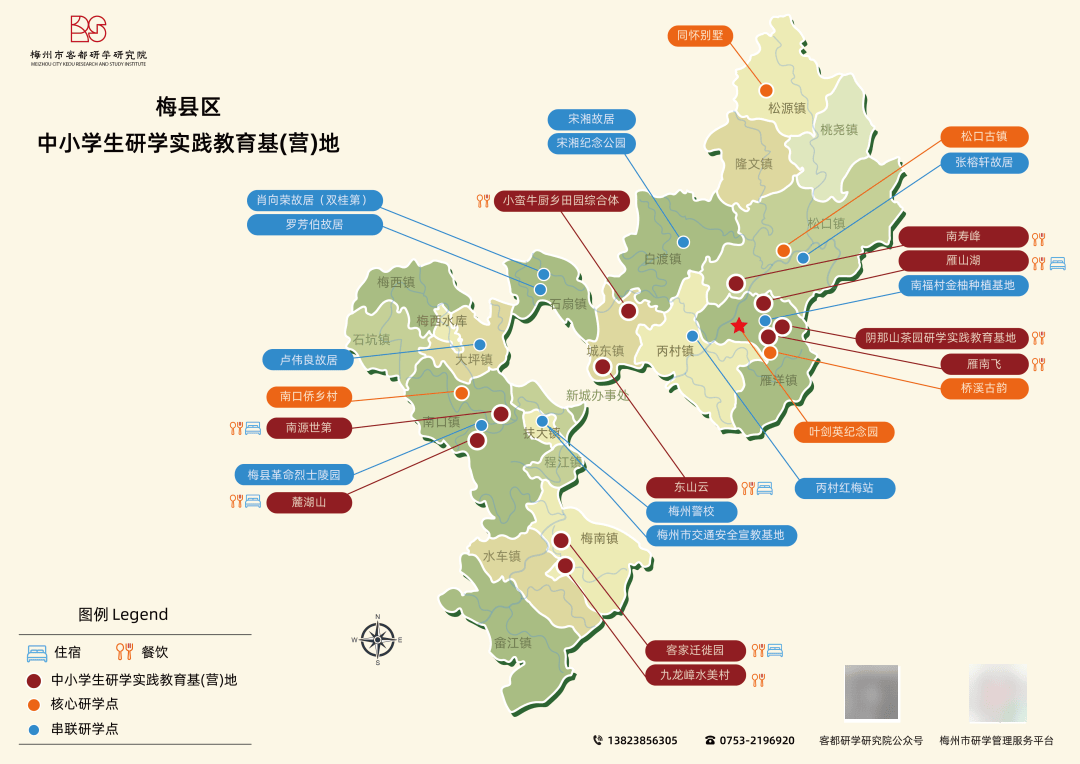 福瑞达跨界融合破局 “工业旅游+直播研学”打造美妆产业新生态