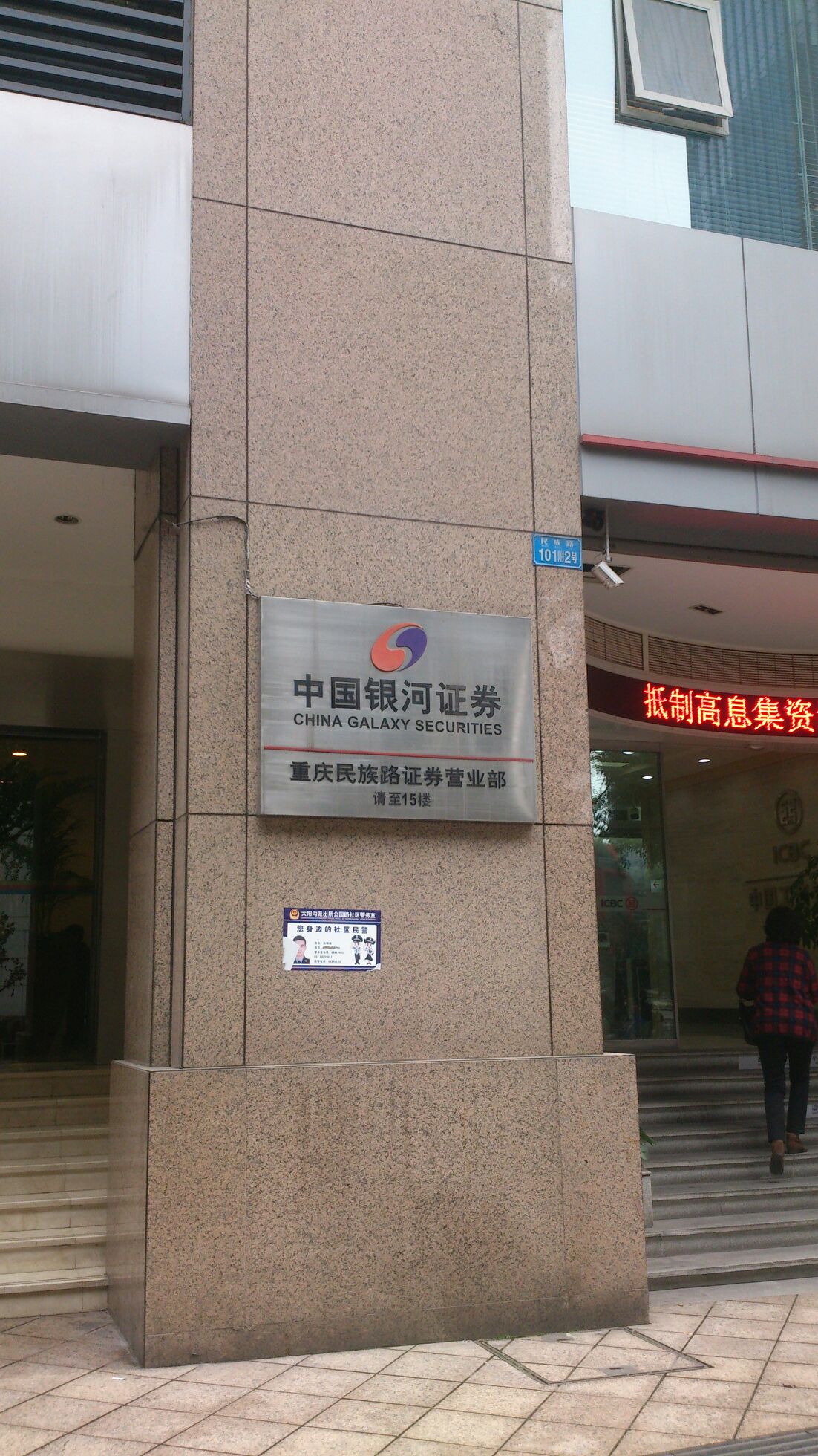 中国银河证券·中国证券报私募行业星耀领航计划 | “星耀领航计划”走进艮岳投资:探索从量化孵化到平台运营的科技金融实践路径