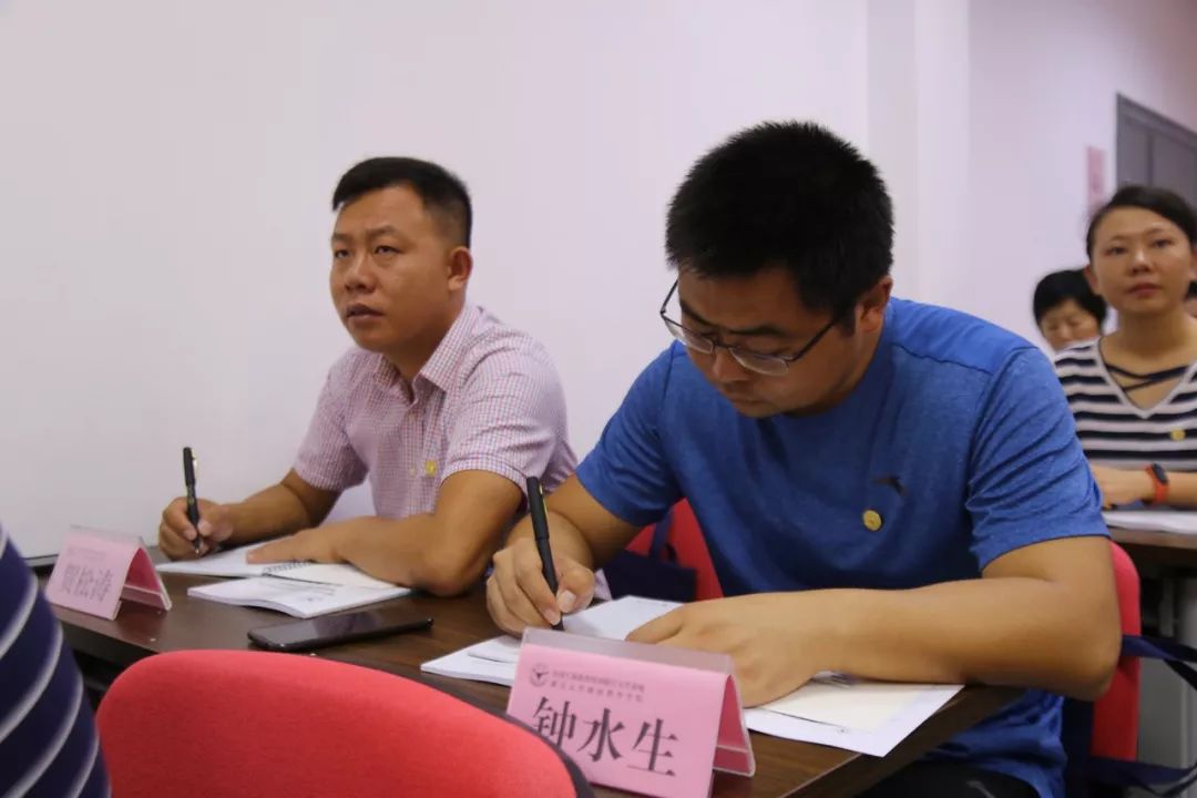 省部级主要领导干部专题研讨班侧记