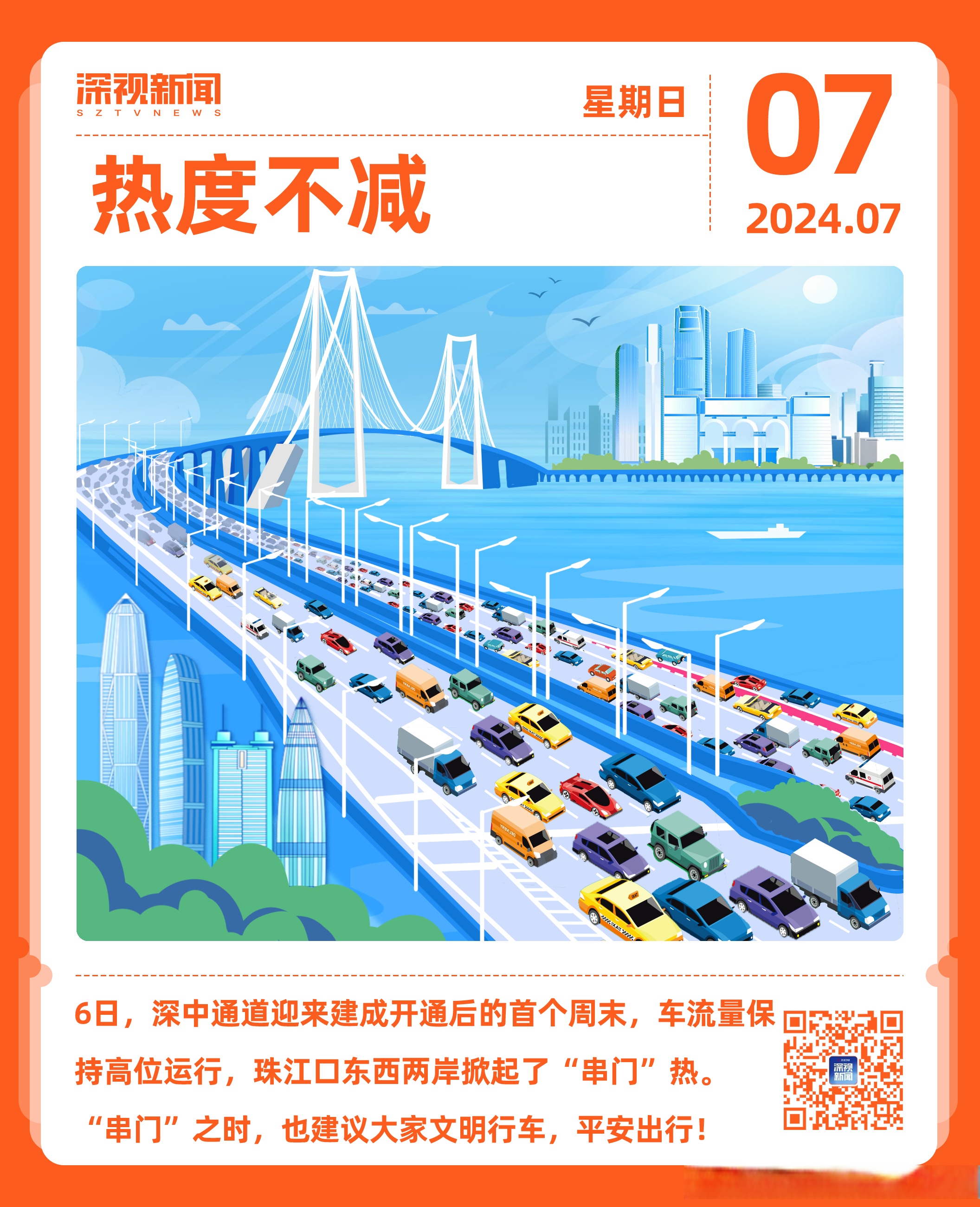 “出行热度最高”十一!滴滴、高德、哈啰纷纷“预警” City Eat要火