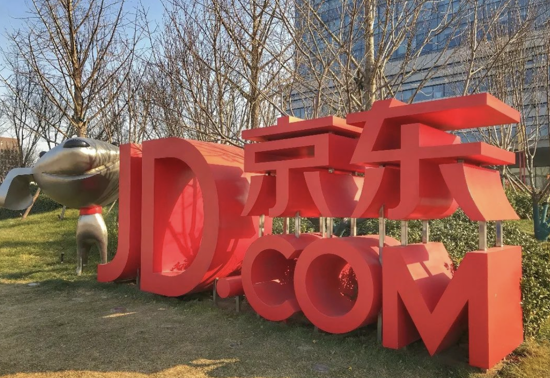 京东汽车缪钦朋友圈“宣战”：所有“震虎价”商品比友商低5%