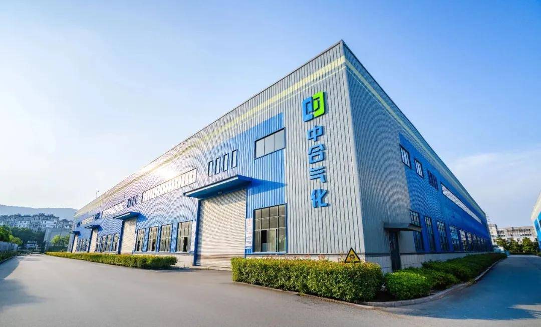 中国产业发展促进会能碳分会成立