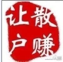 多只理财产品业绩比较基准上限下调至不足3%