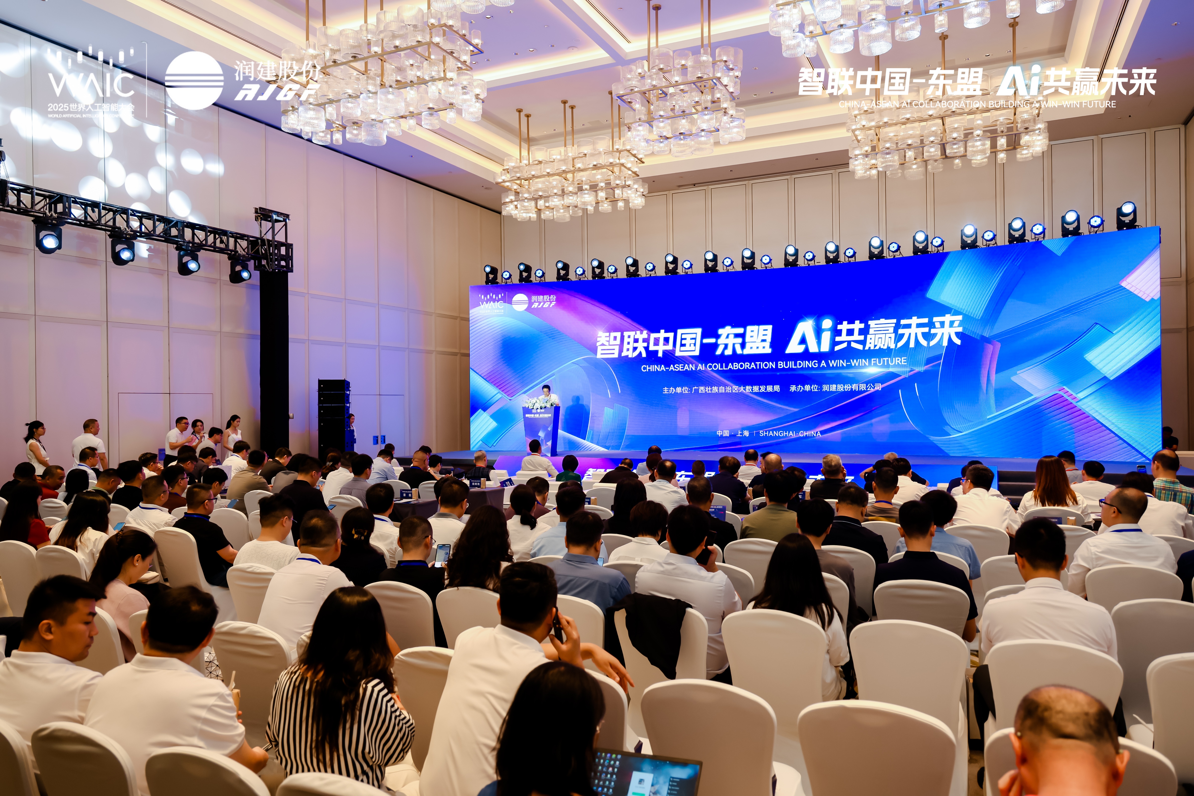 2026中国不动产金融论坛在上海举行