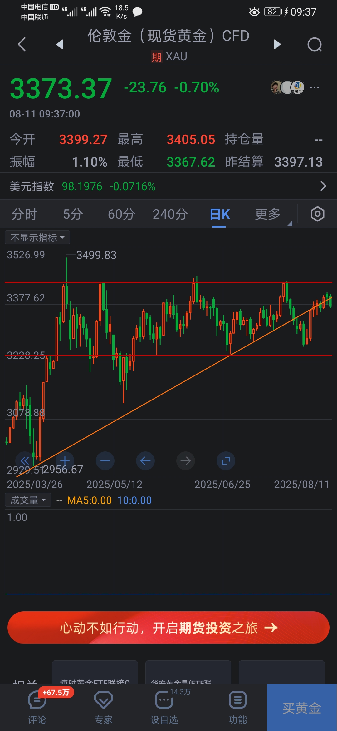 伦敦股市26日上涨
