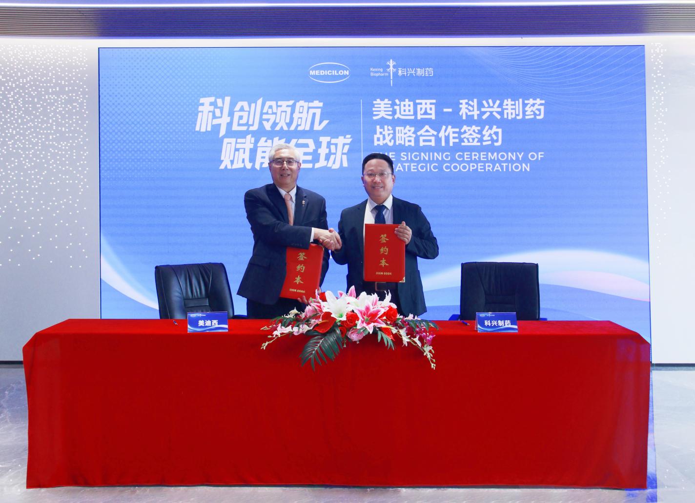 开年海外授权密集落地 中国创新药出海迈入价值竞争新阶段