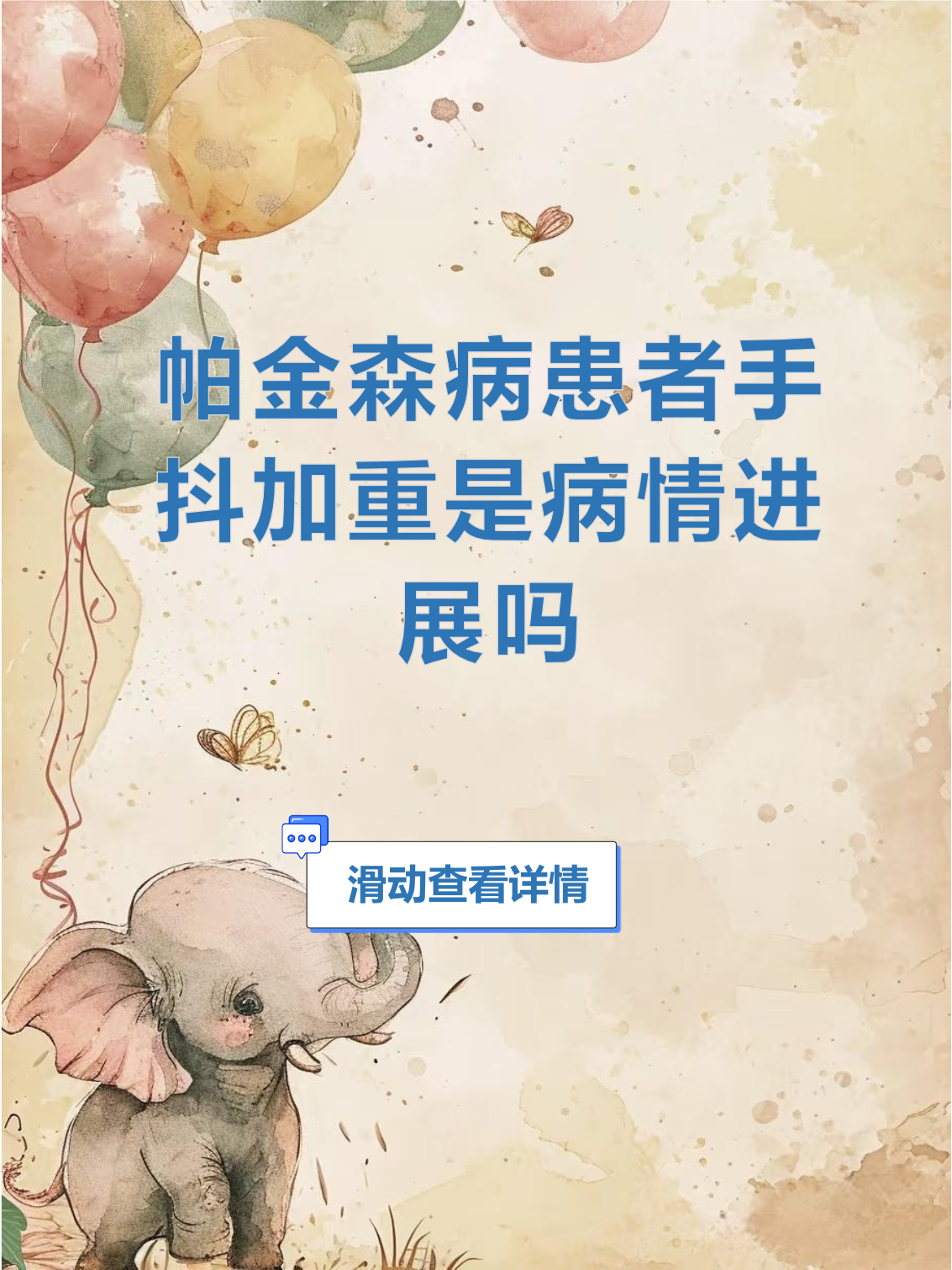 国家疾控局：此次印度尼帕病毒病疫情对我国影响较小