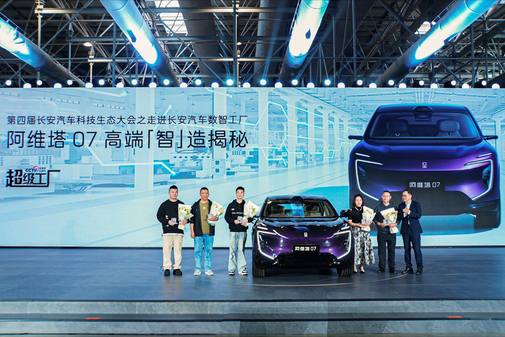 理想汽车召开全员会 从汽车制造商向具身智能企业转型