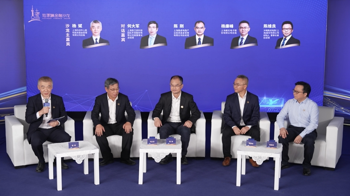 综述：金融赋能产业发展 香港角色关键