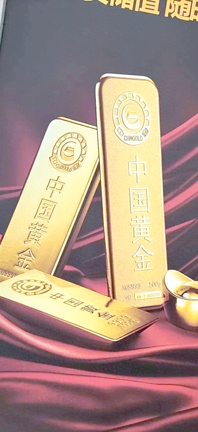 国有大行陆续提高黄金积存业务投资门槛