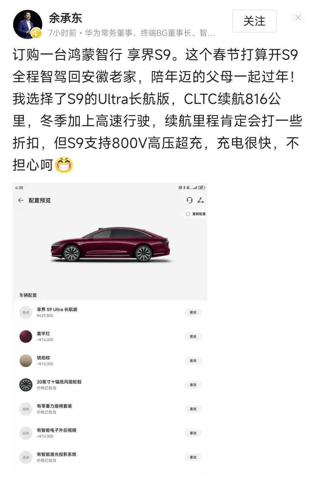 上市公司主动“晒订单” 高景气赛道开启增长新程