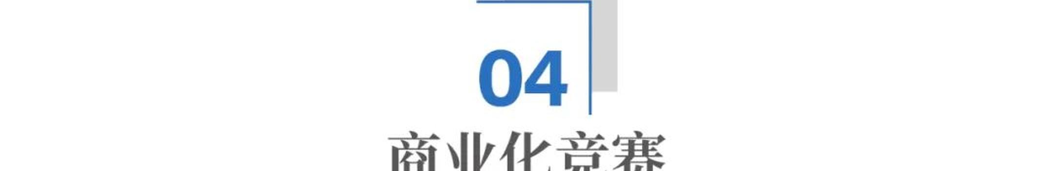 实探廊坊聚变前沿：新奥“AI+氢硼”双向赋能 攻坚“人造太阳”商业化