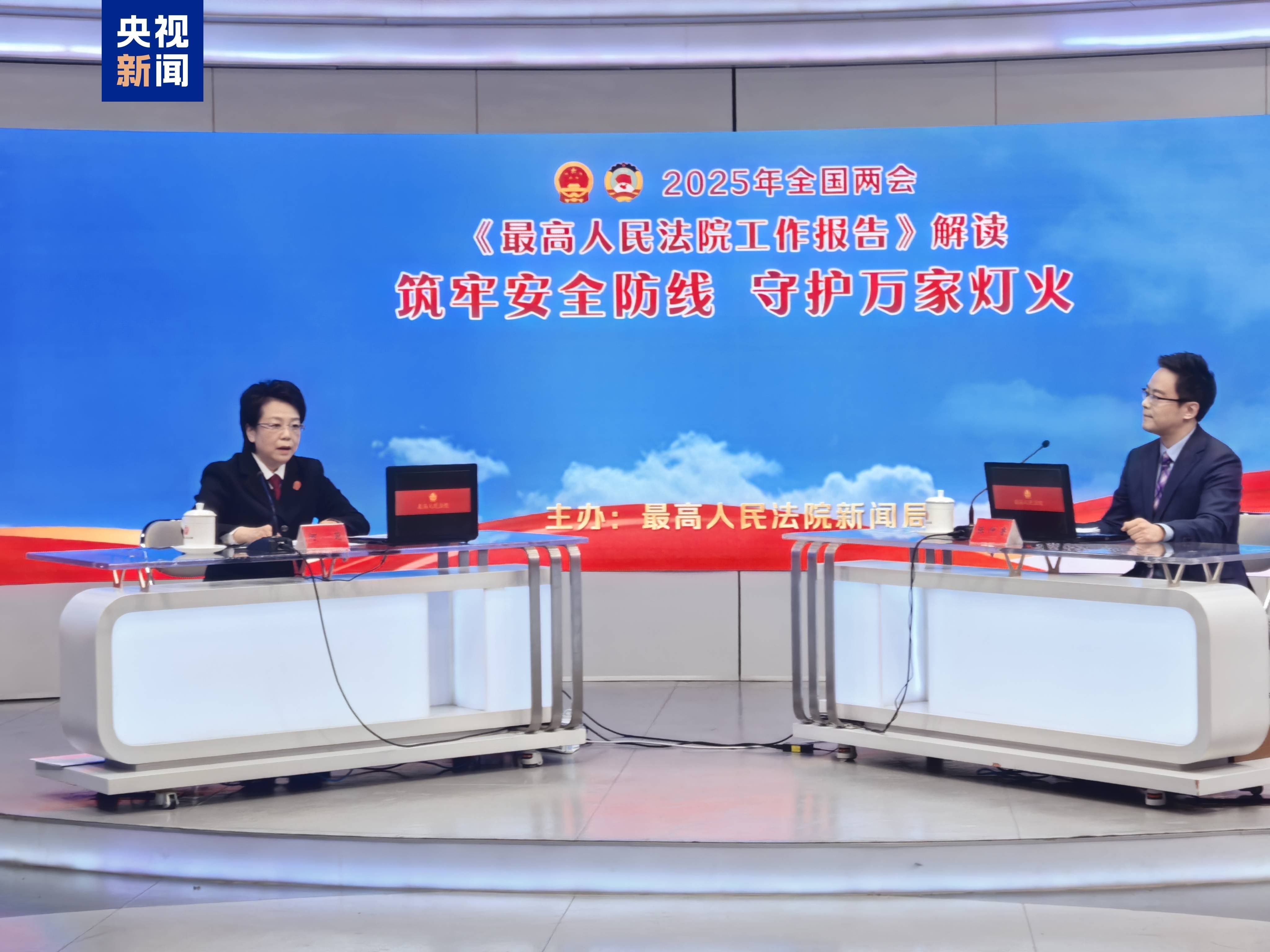 最高法知识产权法庭自设立以来共受理案件2.4万余件