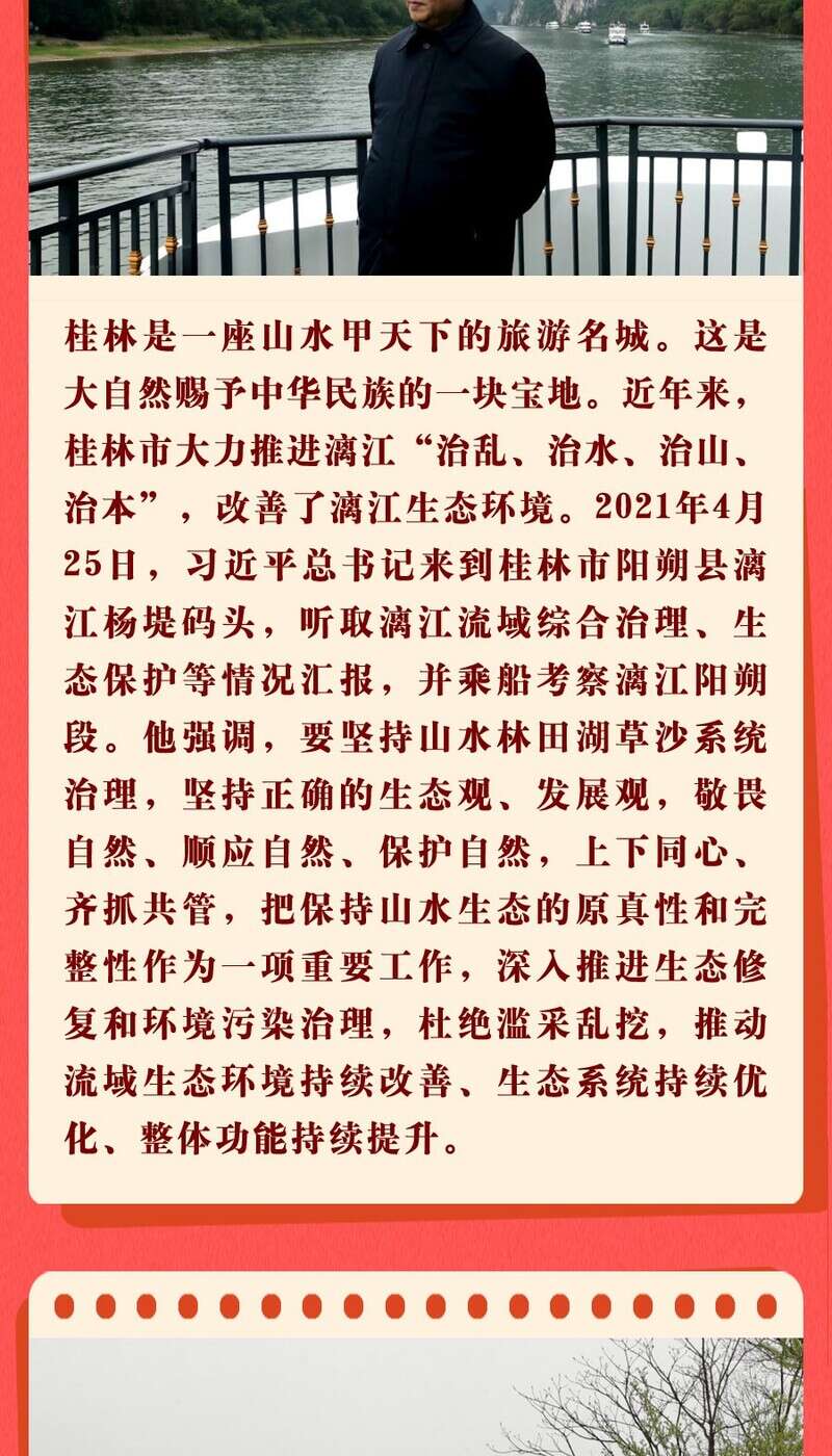 学习进行时丨产业发展，总书记强调不能喜新厌旧