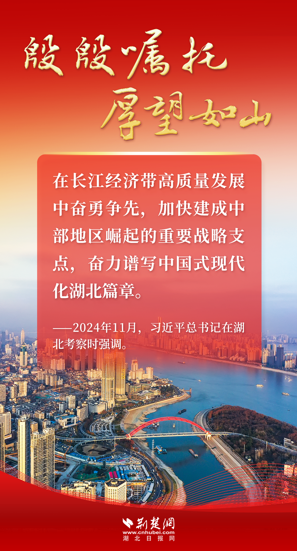 学习进行时丨产业发展，总书记强调不能喜新厌旧