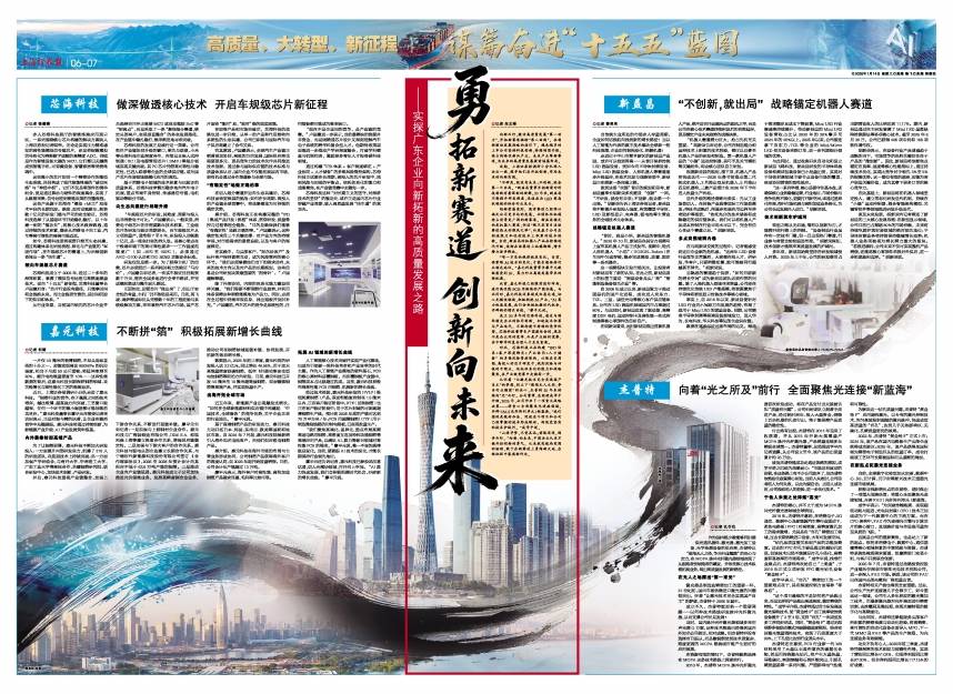 嘉元科技:预计2025年实现扭亏为盈