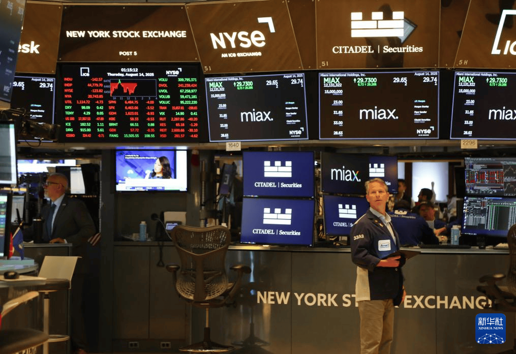 纽约股市三大股指28日涨跌不一