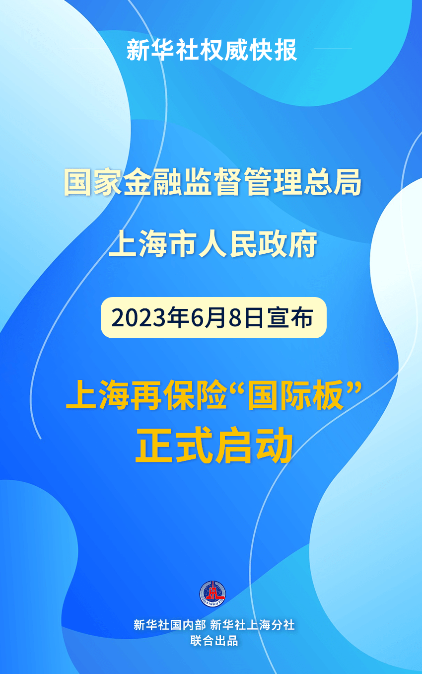 新华社权威快报丨超3.6亿元消费券！2026年全国春节文化和旅游消费月启动