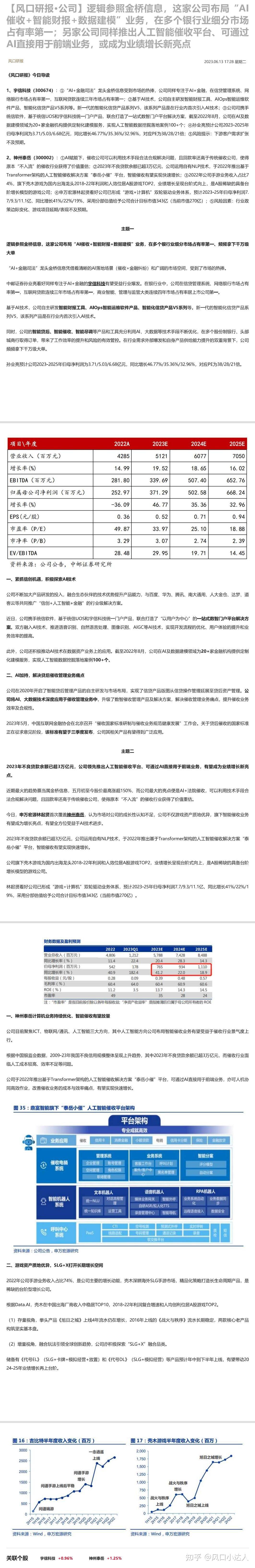 市场驱动逻辑转向业绩验证 机构建议均衡布局