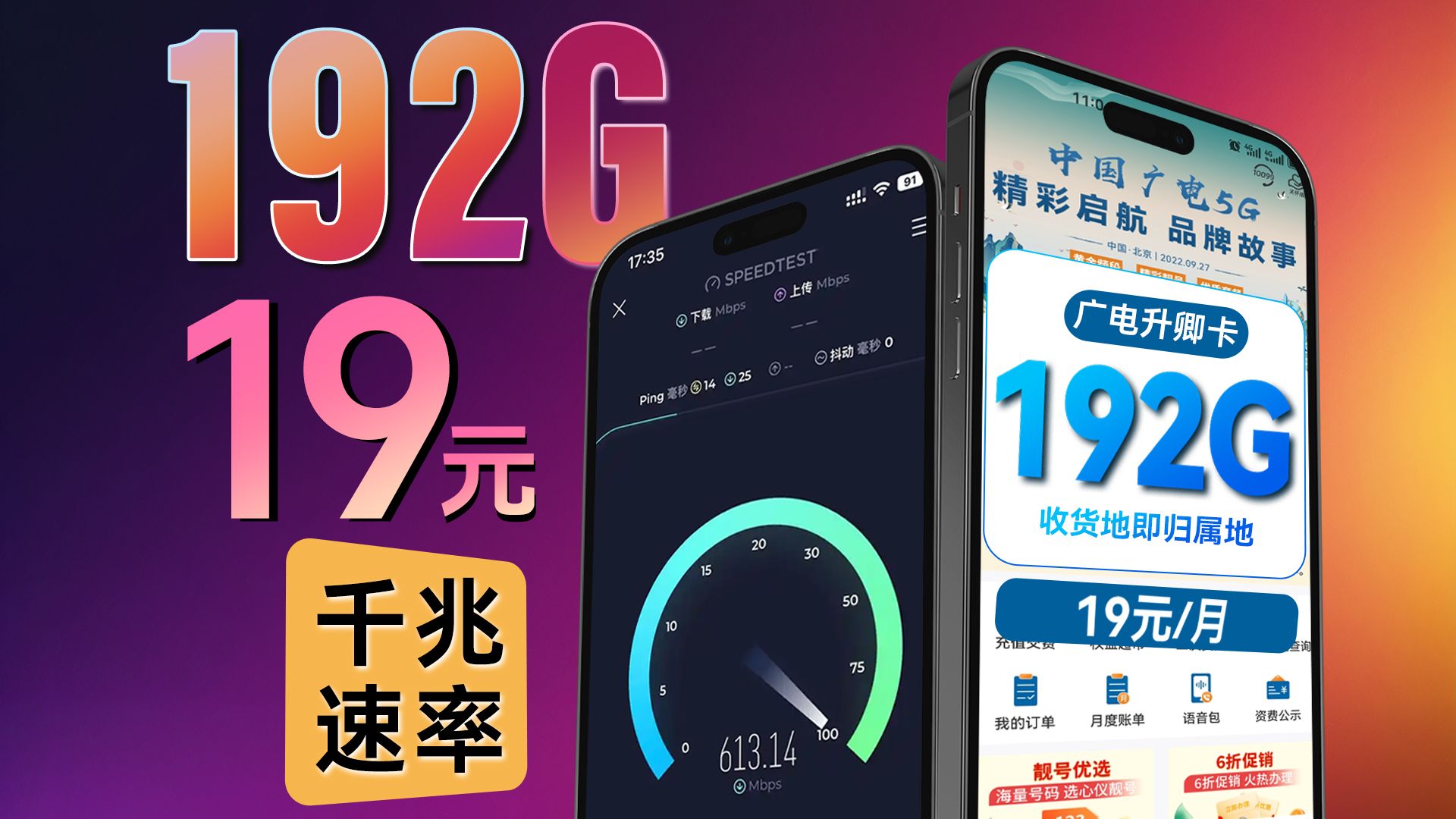 去年我国通信业用户规模实现量质双升