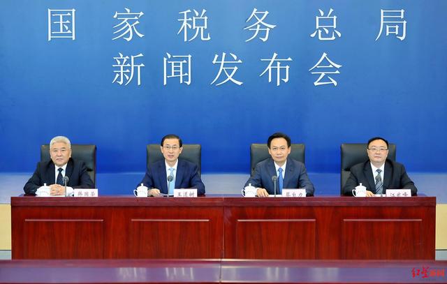 全国税务工作会议明确：加力推进规范税收优惠政策