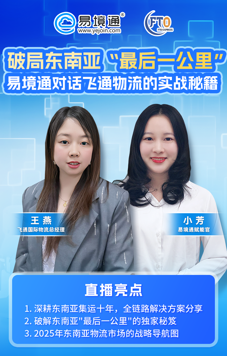 抢滩资产托管“黄金赛道” 外资银行以跨境优势破局